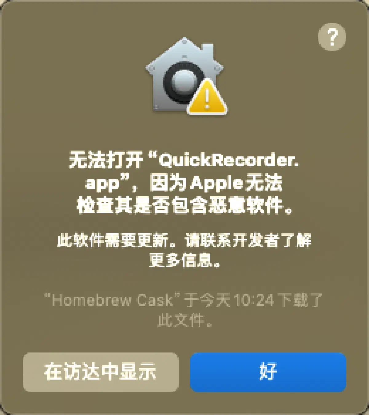 无法打开 xxx